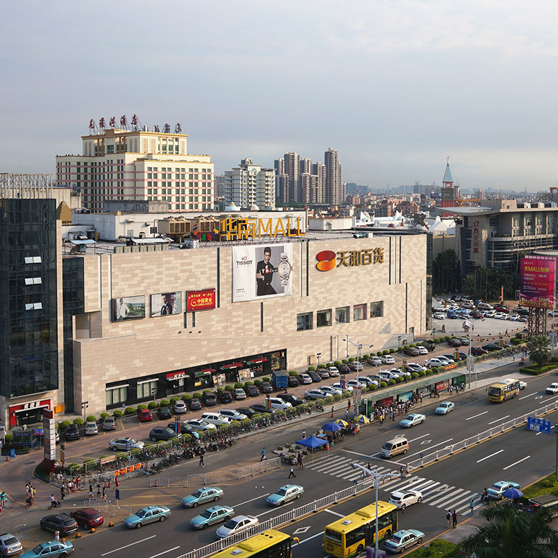 万江万江华南mall
